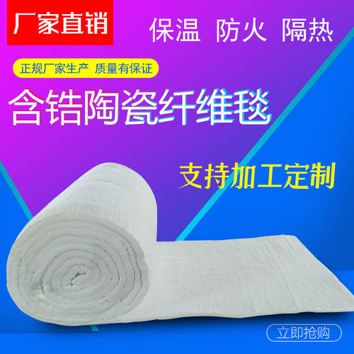 纤维毯硅酸铝耐高温高温棉