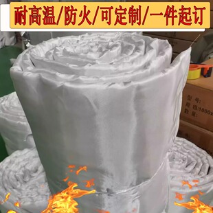 防火保温被定制玻璃纤维布包硅酸铝棉被陶瓷纤维防火毯防火保温套