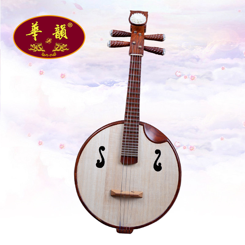 华韵牌 小叶红檀素面中阮 初学阮