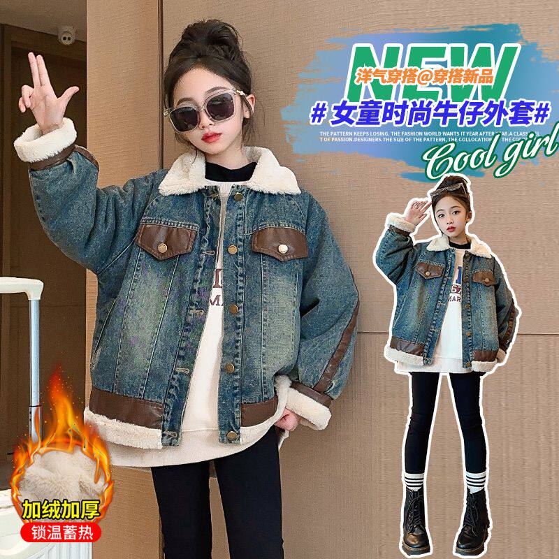女童加绒牛仔外套儿童韩版加厚夹克秋冬春款宽松长袖保暖上衣外套