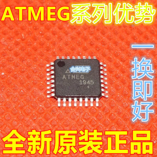 全新 ATMEGA8-16AU ATMEGA8-AU ATMEGA8L-8AU QFP32 适用卡邻 赞