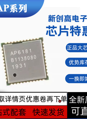 保质AP6181/6210/6212A/6234/6236/6255/6256/6330/6335/6356S