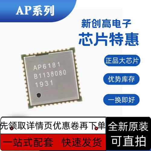 保质AP6181/6210/6212A/6234/6236/6255/6256/6330/6335/6356S