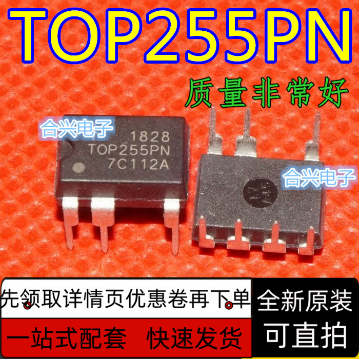 直插 TOP255PN TOP255 T DIP-7 液晶电源管 保质直拍