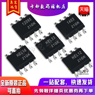 MC1403DR2G MC12095DR2G MC10EL16DR2G MC10EL33D MC10EL12DR2赞