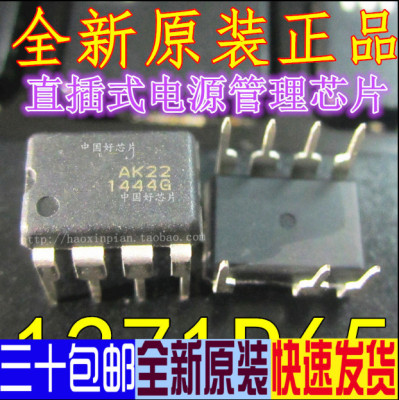 卡邻适用NCP1271P65G NCP12700BDNR2G NCP1252ADR2G赞