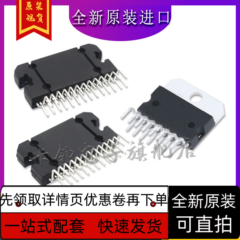 S216S02 GBU8J AM2302 S202S02 TA2020-020 MTD2003 保质直拍赞