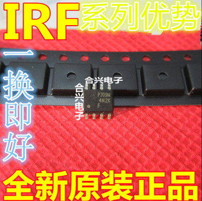 卡邻适用IRF7103TRPBF IRF7103 F7103 SOP-8 MOS场效应管 赞
