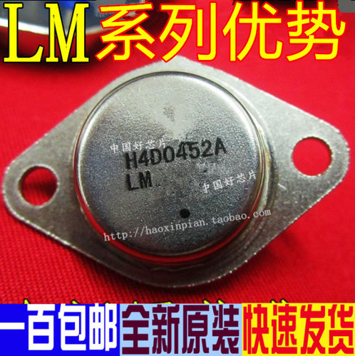 卡邻适用 LM78H12K   MJ2955   2N3055 LM78H05K   2N3773  赞