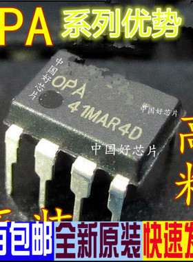 卡邻适用OPA2228PA OPA703PA OPA132PA OPA347PA OPA2132PA赞
