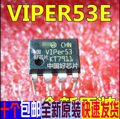 VIPer53 VIPER53E 直插DIP 原装液晶电源管理芯片