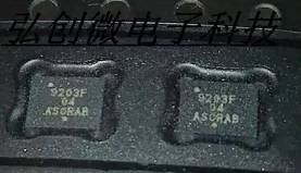 LC709203FQH-04TWG 9203F 电池管理IC VDFN8 原装正品进口
