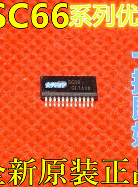 SC6618BS JXI5020GF TB6612FNG  FM1906 SSOP24 适用卡邻赞
