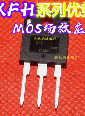 卡邻适用IXFH26N50 IXFH22N50P IXFH24N90P IXFH20N100P赞