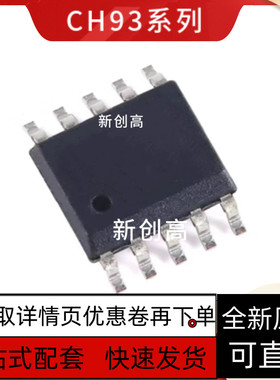 CH340G 340C 340T/E/N/K/B CH340X USB转接串口芯片9340K 好质量