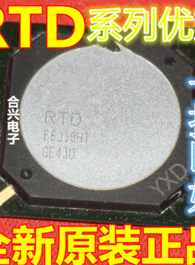 全新 RTD2991MDA 2991MDE 2992D 2993DD 2995D 2995DT 卡邻适用赞