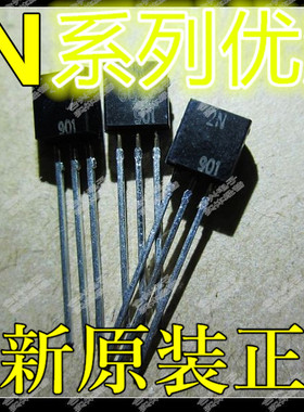 卡邻适用 2N6027G 2N6028 2N6517 2N6427 赞