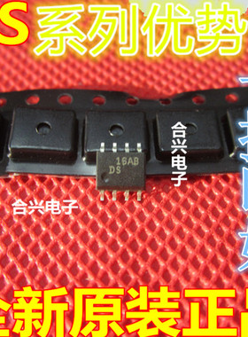 卡邻适用DS90C402M  DS90C401MX 信号接收器芯片 SOP-8脚 赞