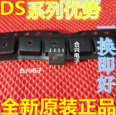 卡邻适用DS90C402M  DS90C401MX 信号接收器芯片 SOP-8脚 赞