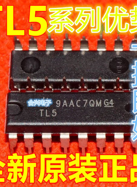 全新 TL494IN TL594CN TL598CN DIP-16直插 适用卡邻赞
