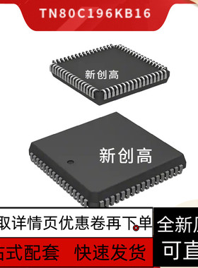 原装 EN80C196KB16 PLCC68脚 控制器单片机 处理IC芯片 好质量