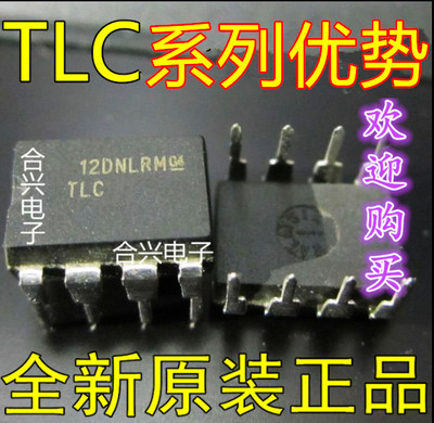 卡邻适用TLC2652CP TLC277CP TLC272ACP TLC27M2CP TLC25L2CP赞