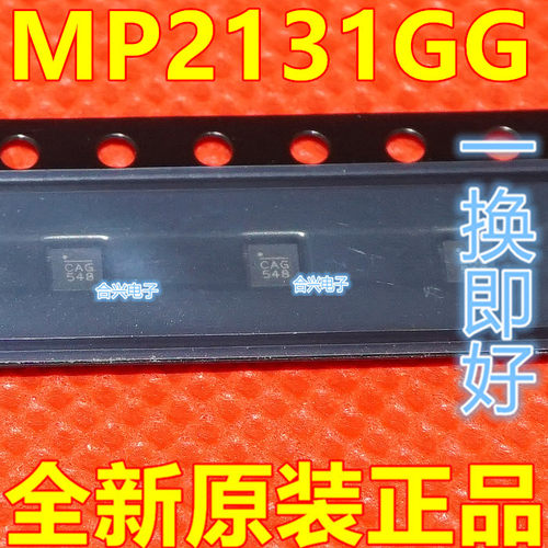MP2131GG-ZMP20046DQQFN12