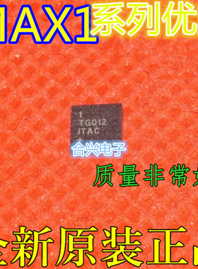 全新卡邻 现货 MAX17435E MAX17415ET QFN  适用卡邻赞