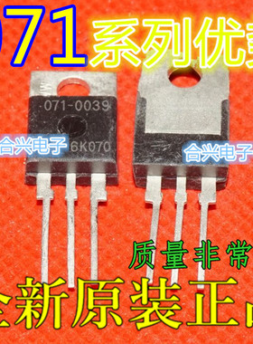 适用卡邻 071-0039 ER1006CT  LM7824CT TPS1545CT TO-220 赞