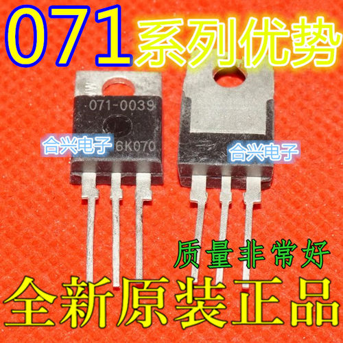 适用卡邻 071-0039 ER1006CT  LM7824CT TPS1545CT TO-220 赞