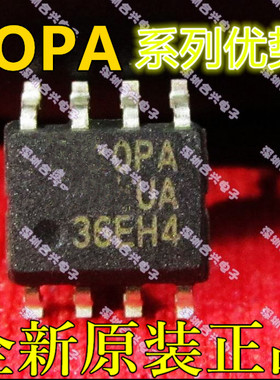 卡邻适用OPA2228UA OPA2244UA OPA237NA OPA2681U赞