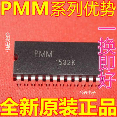 适用卡邻 PMM8714PT  DM74LS154N  LH5116-10  DIP24 赞