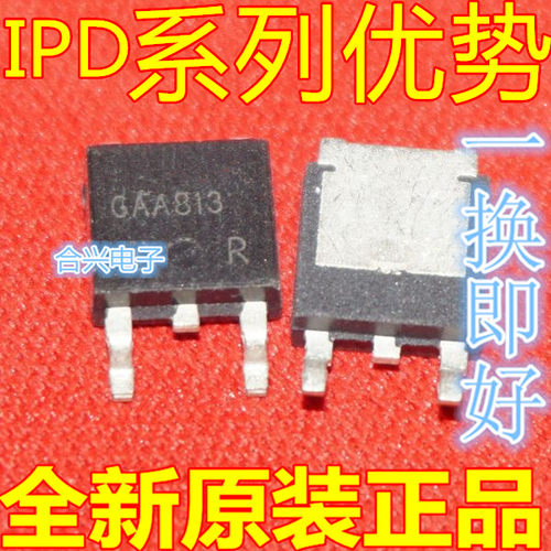 卡邻适用 IPD70R360P7S IPD95R750P7    IPD30N03S4L-14 TO-252赞