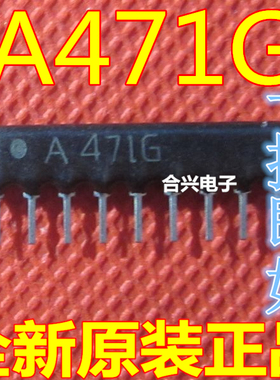 直插排阻A09-471 A471G 470R 470欧 9脚排阻 精度±2%