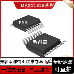MAX13054AEASA ESA9944ASA 3053CSA/ESA 6674 6675 843ISA+T保质