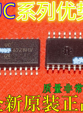 UC3706DW UC3823ADW UC3846DWTR UC3901DWTR UC3906DW 卡邻适用赞