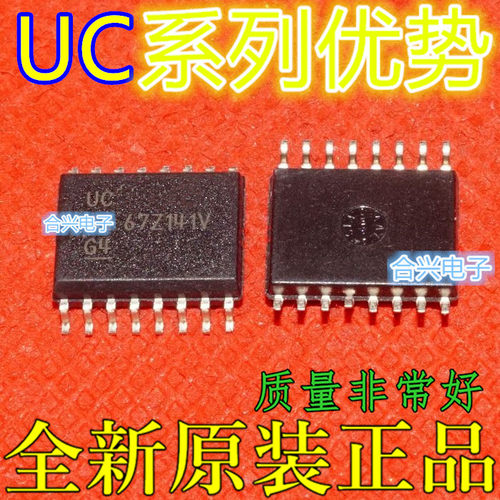 UC3706DW UC3823ADW UC3846DWTR UC3901DWTR UC3906DW 卡邻适用赞