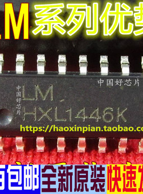 卡邻适用全新LM4863S MC4863PD TC4863SB CS4863音频功放SOP-16赞
