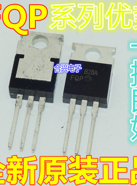 卡邻适用FQP6N60C FQP10N60C FQP5N60C 50N06 4N60C FQP7N60C赞