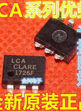 卡邻适用 LCA710STR LCA715STR LCA717STR 赞