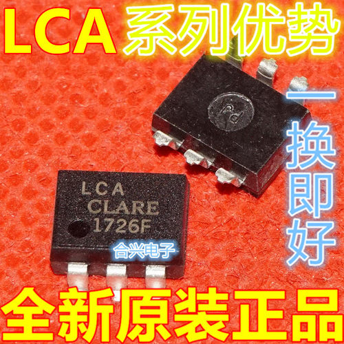 卡邻适用 LCA710STR LCA715STR LCA717STR 赞