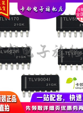 TLV4170IDR TLV5590EDR TLV5620IDR TLV9064IDR TLV9004IDR赞
