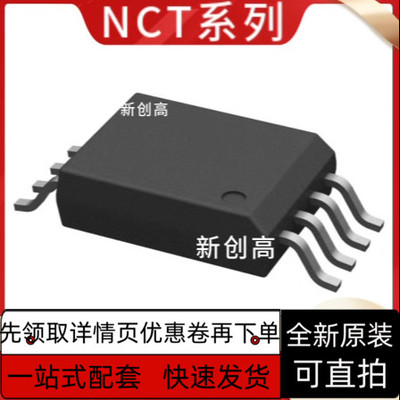 全新NCT218MTR2G  214MT3R2G  75DMR2G  7802Y 6106D 保质可直拍