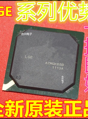 LGE101DC-R-1-TE LGE101RC-R-T9 LGE101DC-R-T8 BGA 适用卡邻赞