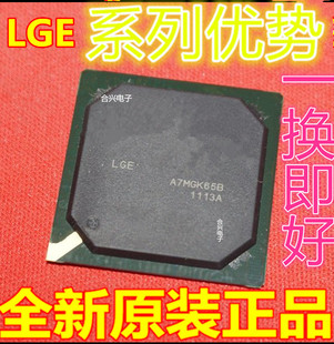 适用卡邻赞 LGE101DC BGA LGE101RC