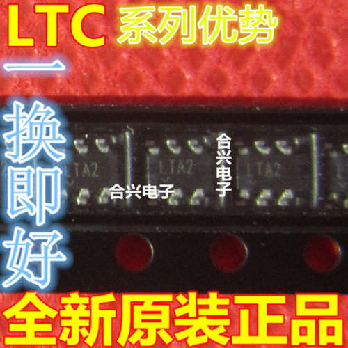 卡邻适用LTC4412ES6 LTC6268HS6-10 LT3042EMSE 赞