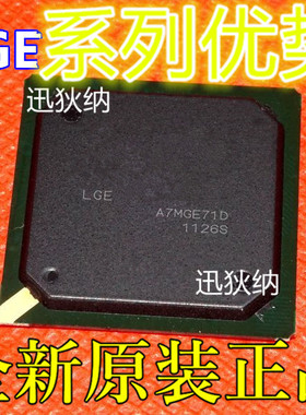 全新 LGE105DB-LF-T8 XC6SLX45-3CSG484I BGA封装 液晶屏芯片 赞
