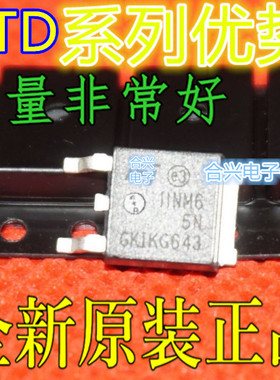 适用卡邻 STD11NM65N STD25NF10LA STD18NF25 STD5N52K3 TO-252赞