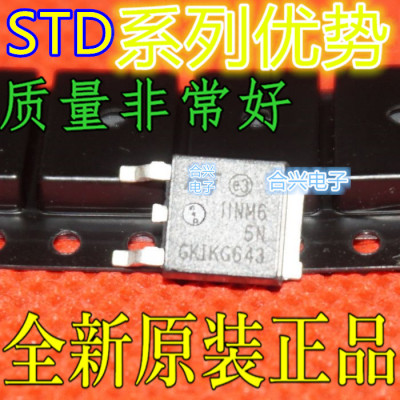适用卡邻 STD11NM65N STD25NF10LA STD18NF25 STD5N52K3 TO-252赞