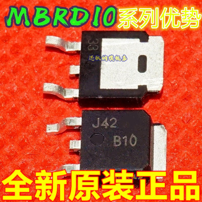 卡邻适用 MBRD1035CTL MBRD1045T4G MBRD1040CT 赞